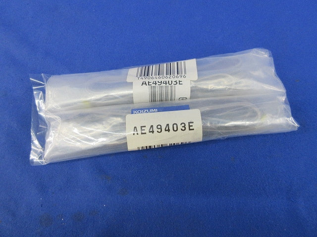 入力用配線コード(2個入) AE49403E