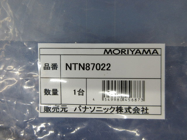 別売延長ケーブル(森山産業社製品)(新品未開封) NTN87022