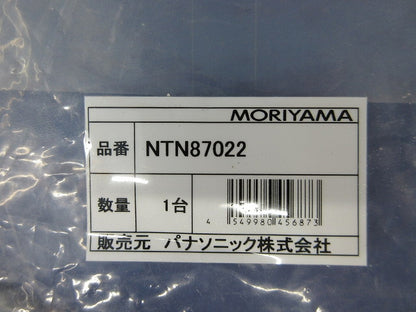 別売延長ケーブル(森山産業社製品)(新品未開封) NTN87022