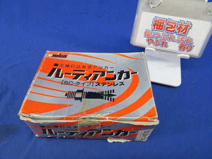 オールアンカー(16個入)ステンレス SC-4070