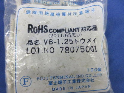 絶縁被覆付圧着スリーブセット(混在100個入×2) VB-1.25他