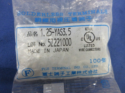 絶縁被覆付圧着スリーブセット(混在100個入×2) VB-1.25他