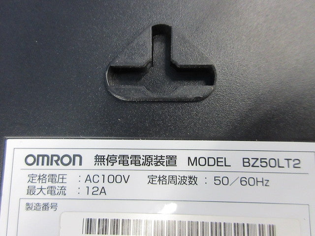 無停電電源装置(ジャンク品) BZ50LT2