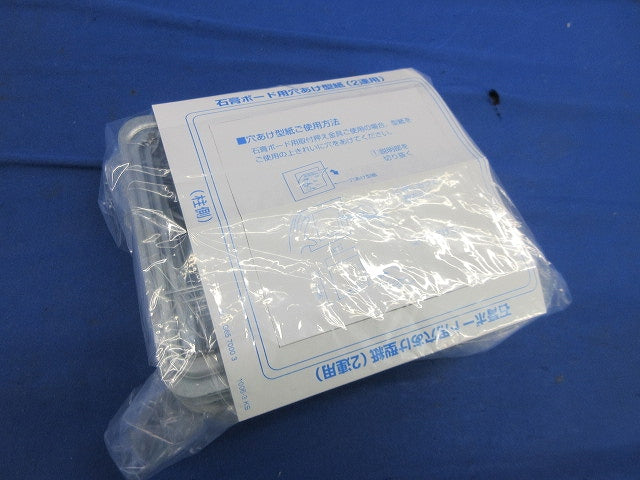 石膏ボード用取付押え金具(2連用)(14枚入) WL3997