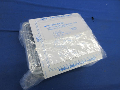 石膏ボード用取付押え金具(2連用)(14枚入) WL3997