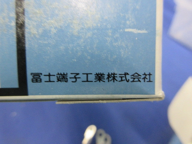 銅線用裸圧着端子(150個以上入) R8-S5