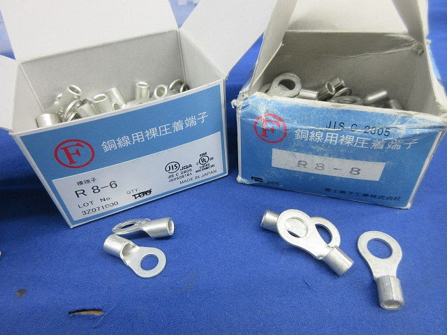 銅線用裸圧着端子(150個以上入) R8-S5