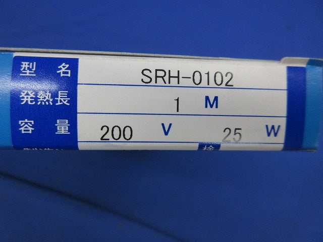 SRH型ベルトヒーター SRH-0102