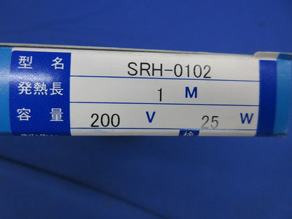SRH型ベルトヒーター SRH-0102