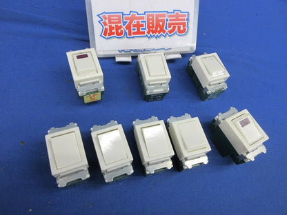 埋込スイッチセット(混在8個入) WN50512他