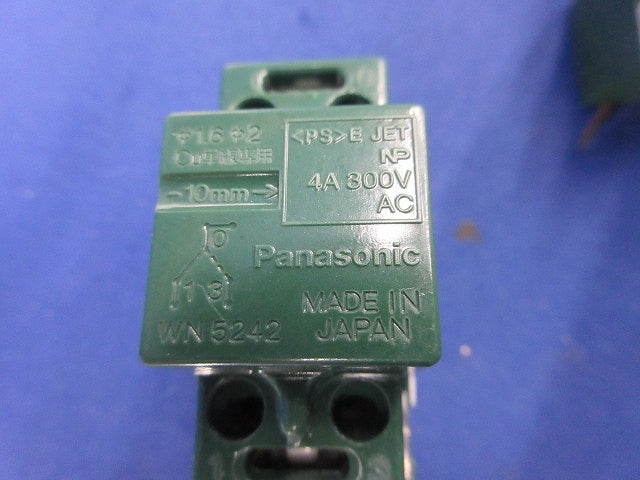 埋込スイッチセット(混在8個入) WN50512他