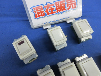 埋込スイッチセット(混在8個入) WN50512他