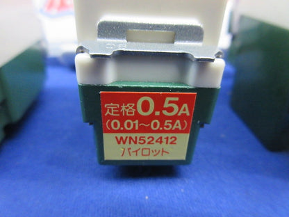 埋込スイッチセット(混在5個入)National WN5241他