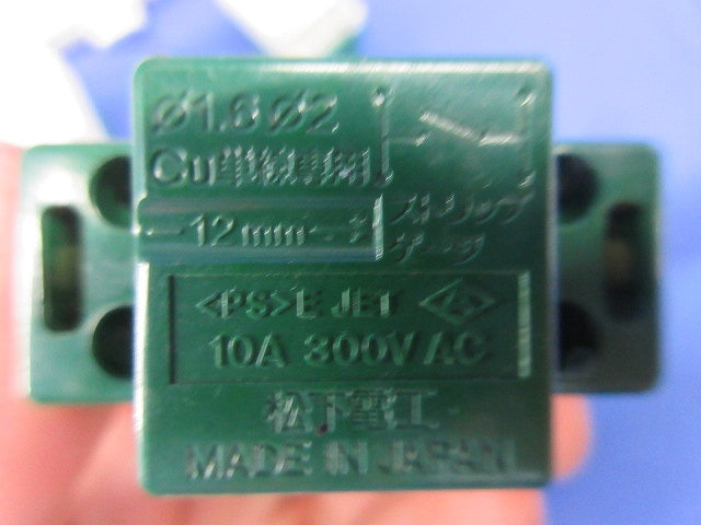 埋込スイッチセット(混在5個入)National WN5241他