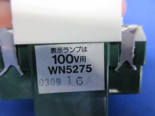 埋込スイッチセット(混在5個入)National WN5241他