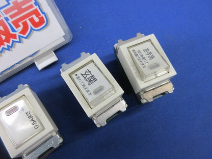 埋込スイッチセット(混在5個入)National WN5241他
