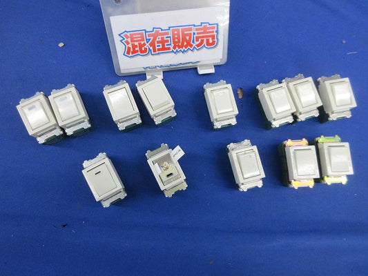 埋込スイッチセット(混在13個入) WN50522他