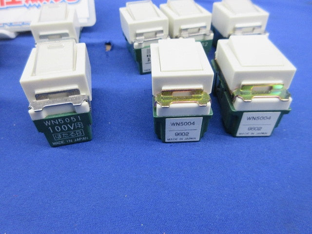 埋込スイッチセット(混在13個入) WN50522他