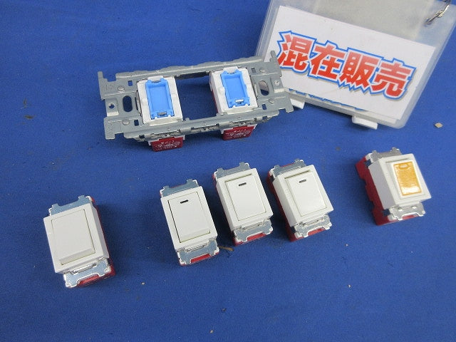 埋込スイッチセット(混在6個入) JEC-BN-4他
