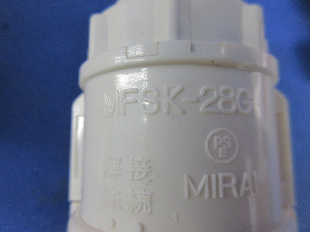 PF管用付属品セット 28サイズ(混在7個入)ミルキーホワイト MFSCP-28GM他