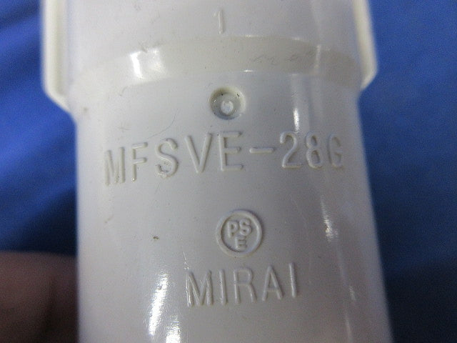 PF管用付属品セット 28サイズ(混在7個入)ミルキーホワイト MFSCP-28GM他