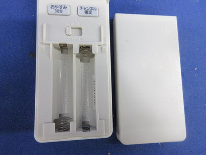 LEDシーリングライト用純正リモコン TDTNB908