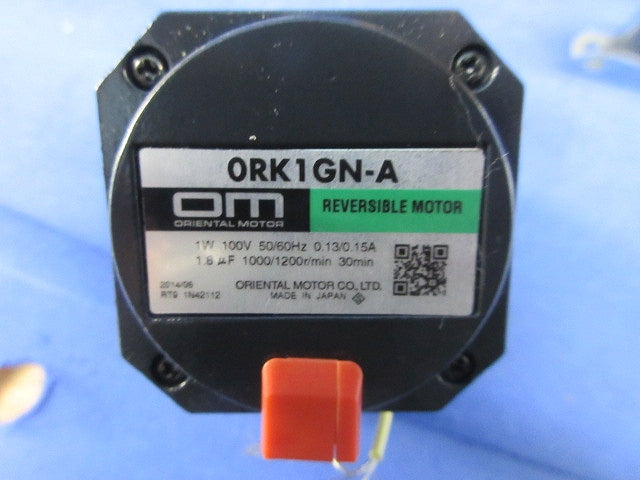 単相100Vリバーシブルモーター ORK1GN-A