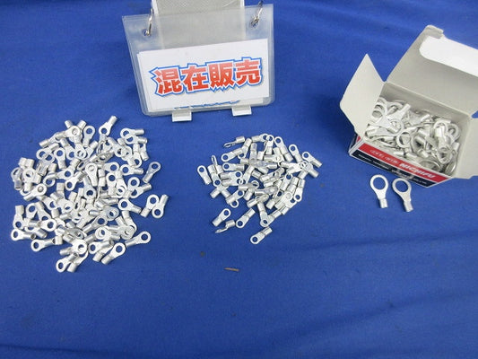 圧着端子セット(混在150個以上入) R5.5-10他