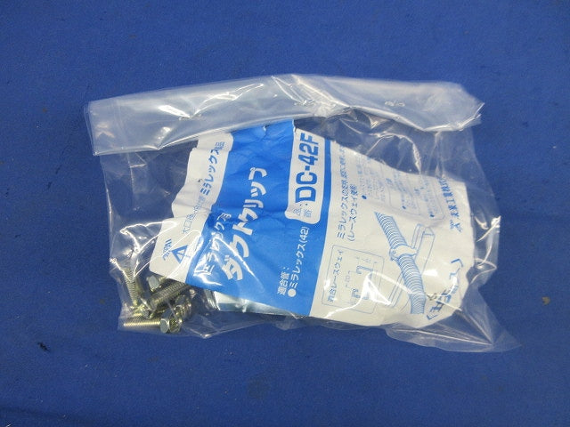 ダクトクリップ(6組入) DC-42F