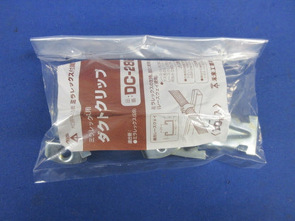 ダクトクリップ(4組入) DC-28F