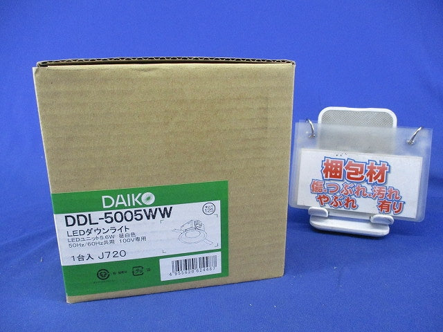 LEDダウンライト(軒下兼用・防雨型)φ125 DDL-5005WW