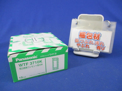 埋込絶縁コンセント取付枠(10個入) WTF3710K