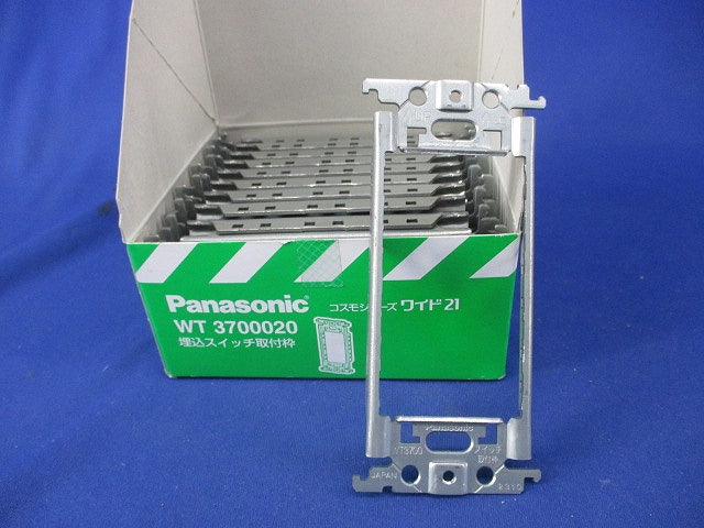 埋込スイッチ取付枠(20個入) WT3700020