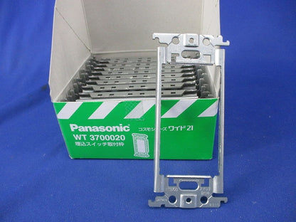 埋込スイッチ取付枠(20個入) WT3700020