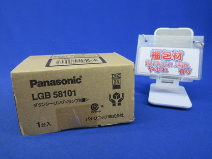 LEDシーリングライト LGB58101