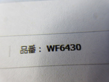 接地3P引掛キャップ(圧着端子無) WF6430