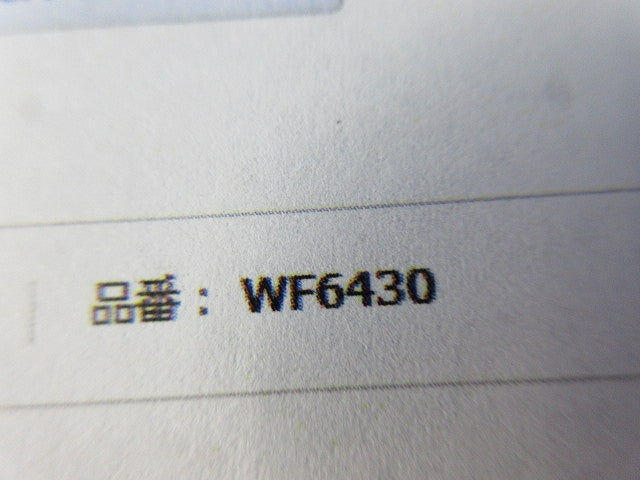 接地3P引掛キャップ(圧着端子無) WF6430
