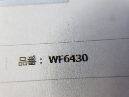 接地3P引掛キャップ(圧着端子無) WF6430