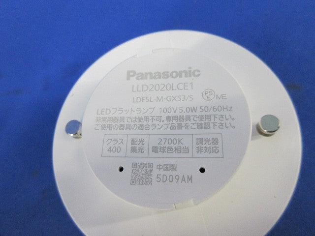 LEDダウンライトφ100(ランプ付)電球色(箱違い) LGD9100K