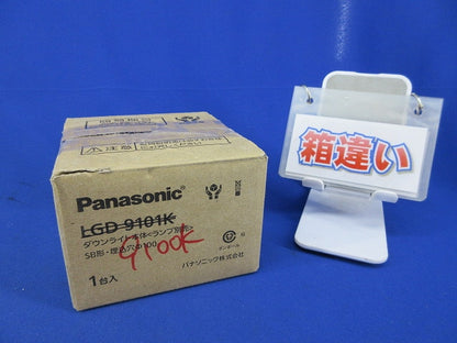 LEDダウンライトφ100(ランプ付)電球色(箱違い) LGD9100K