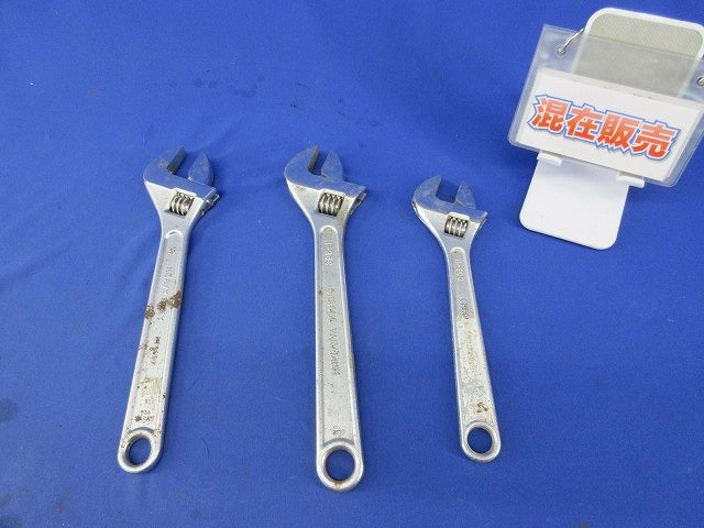モンキーレンチセット(混在3個入)(ジャンク品) H-200他