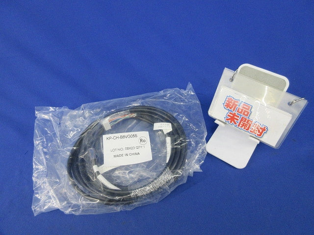 屋内外通信ケーブル KP-CH-B8VG05S