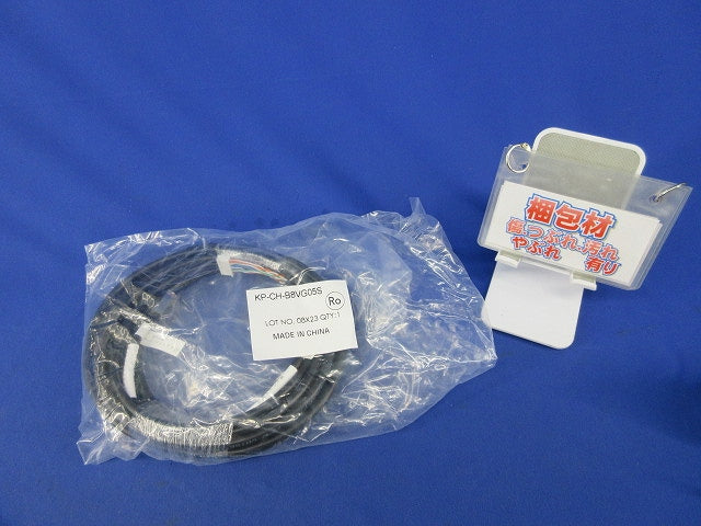 屋内外通信ケーブル KP-CH-B8VG05S