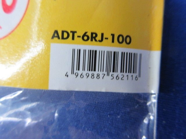 RJ-45コネクタ(単線用)(80個入) ADT-6RJ-100