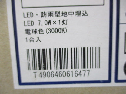 LEDバリードライト(電球色) AU49047L