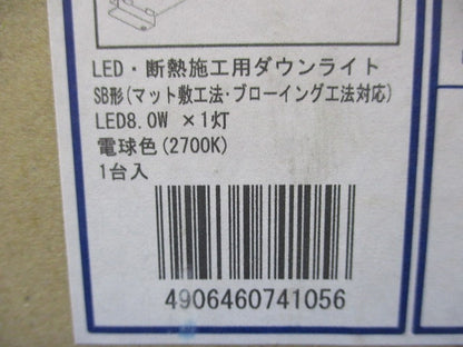 LED高気密SBダウンライトφ75 AD1245W27