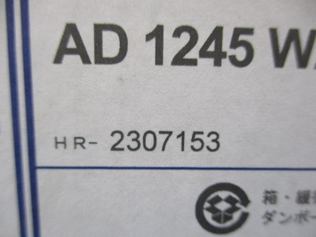 LED高気密SBダウンライトφ75 AD1245W27