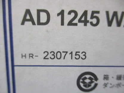 LED高気密SBダウンライトφ75 AD1245W27