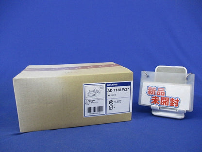 LED高気密SBダウンライトφ100 AD7138W27