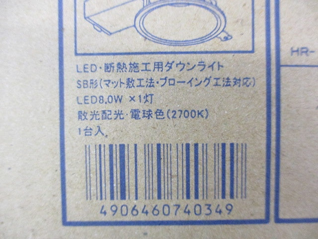 LED高気密SBダウンライトφ100 AD1223W27